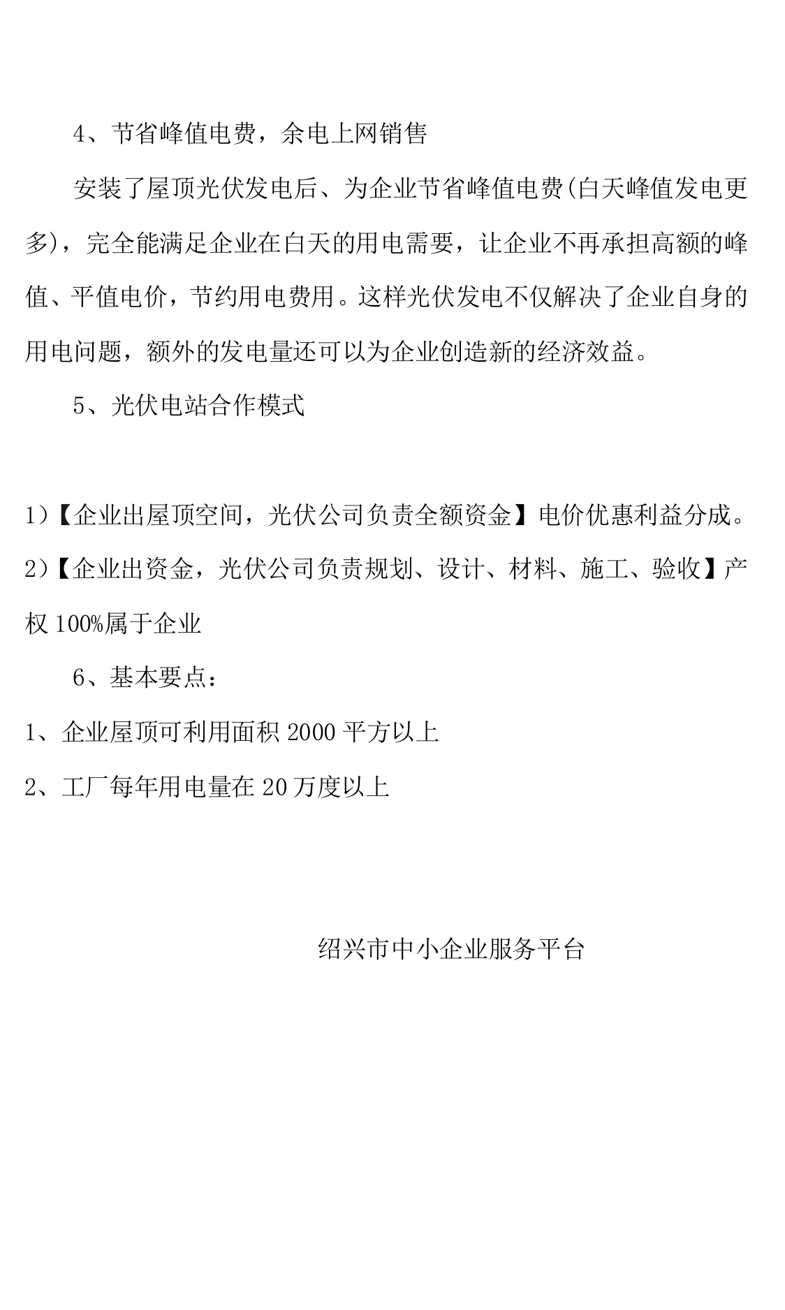 1594111812625615x7AY.png 2.PNG