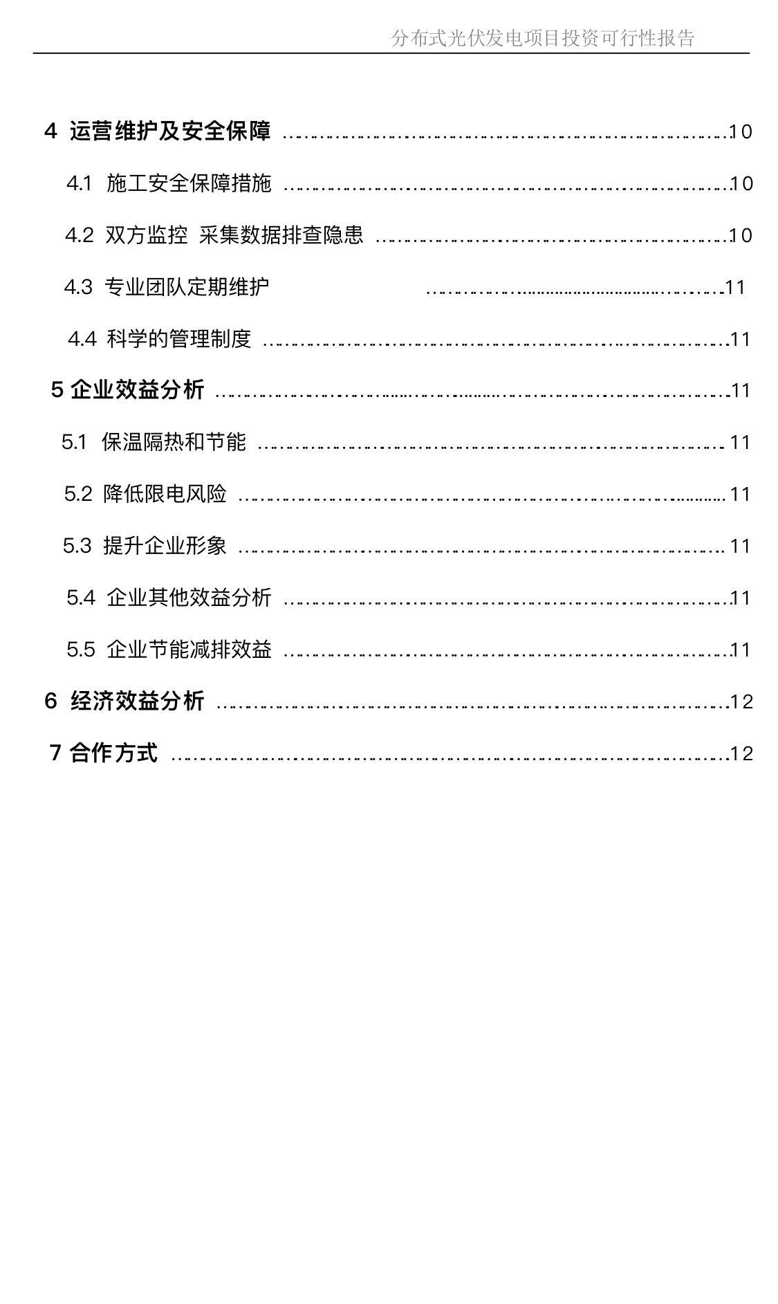 1594111904654452Zfc3.png 4.PNG