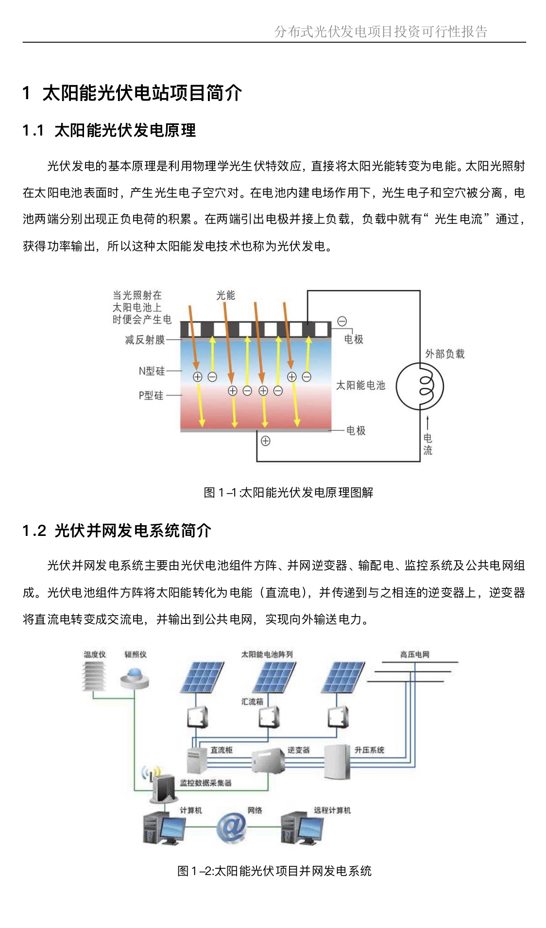 1594111926153401Uq8M.png 5.PNG