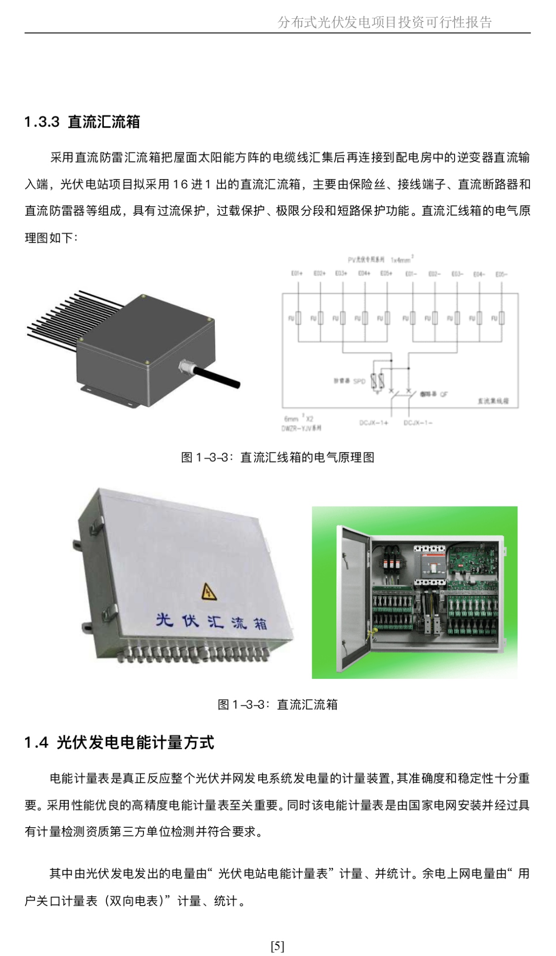 1594111961110519Idr3.png 7.PNG